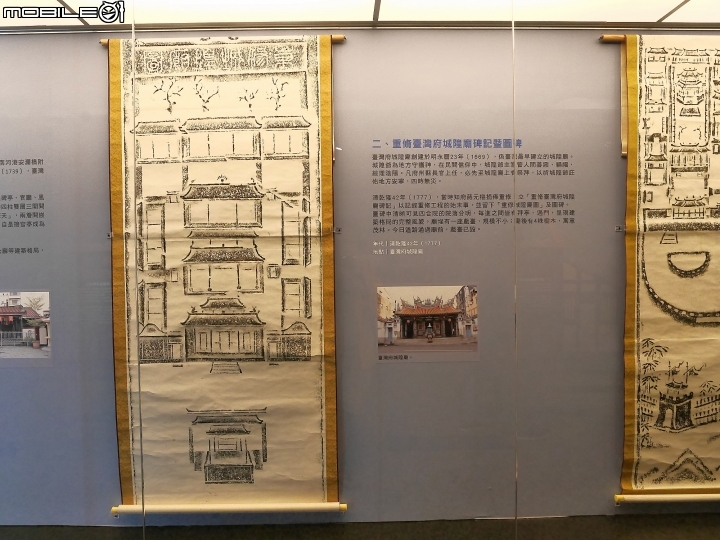 臺南市 中西區 鄭成功文物館 — 保存大量古物的小型博物館
