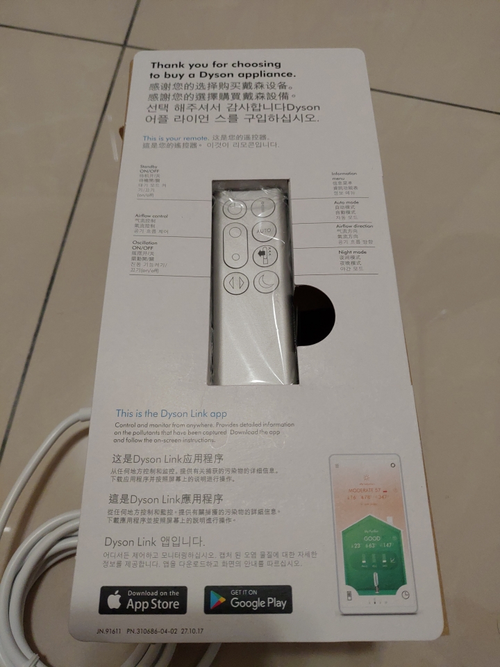 森利其淨|Dyson Pure Cool™智慧空氣清淨機試用體驗