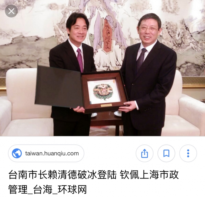 台南特首 很相信共產黨 呢!!