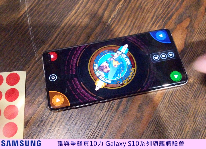 Samsung Galaxy S10+在手，跟我走，保證嚇到吃手手， 體驗會心得分享