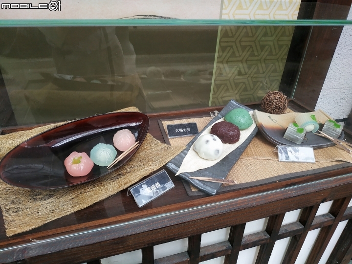 新北市 土城 手信坊創意和菓子館 — 充滿和菓子知識的觀光工廠