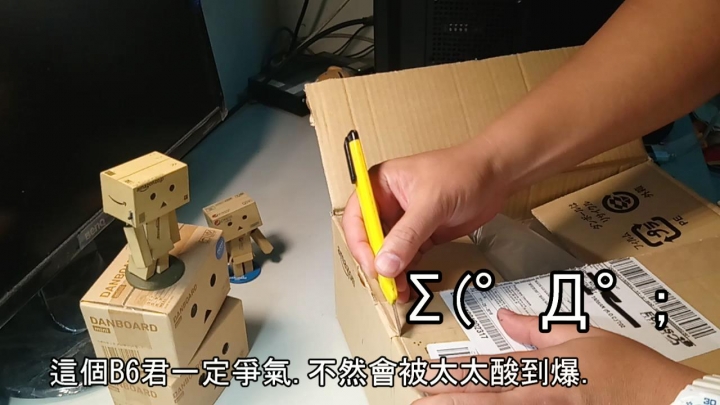 露營好物-B6君輕量燒烤焚火台介紹與戶外測試(凜的賽錢箱)