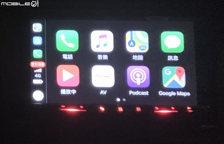 Pioneer AＶＨ-Z9250BT不專業開箱文
