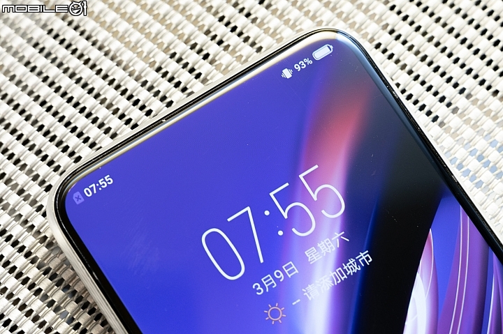 vivo APEX微體驗：無開孔機身美歸美 「全」螢幕指紋辨識才是真亮點