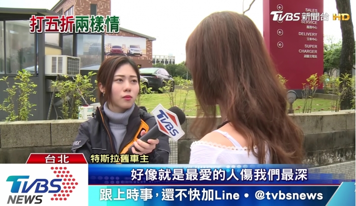 （新聞）特斯拉車主的心聲