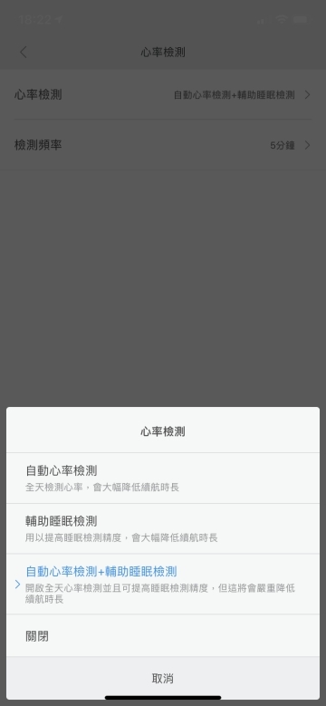 小米AMAZFIT運動手環2體驗 能控制音樂的彩色「環生」