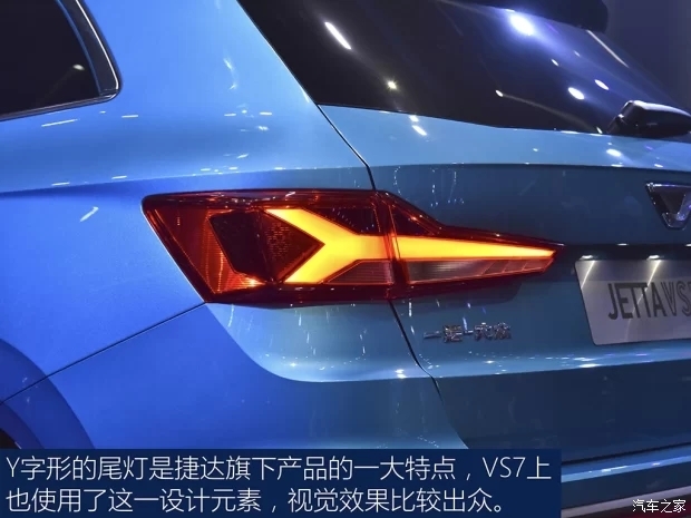 福斯新品牌JETTA正式誕生！
