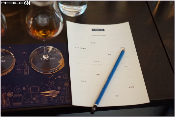 【馬爹利Curious Bar 品酩會】用好奇心推開大門,享受傳奇帶來的經典干邑與調酒
