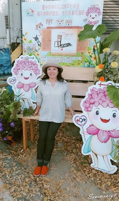 潭雅神綠園道｜S彎道逍遙鐵馬行,春光明媚賞花去 - 達人Emily的播報台