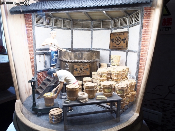 臺中 豐原 台灣味噌釀造文化館 — 想知道味噌怎麼製造?來這裡就對了!!
