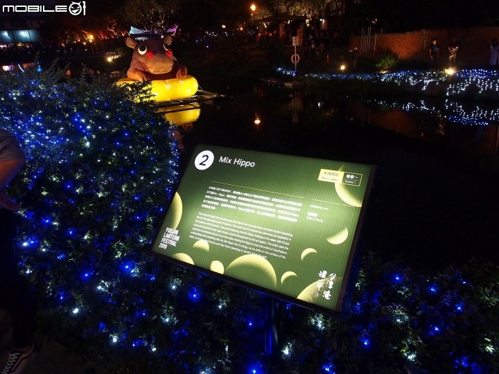 臺南 鹽水 2019月津港燈節 — 「隨光呼吸」、詮釋三種月亮、三種場景、三種意境