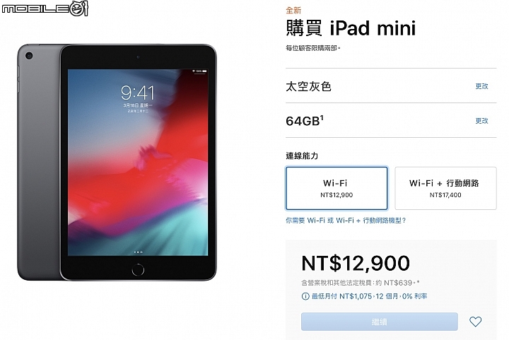 Apple 發表全新 iPad Air 與 iPad mini！ Air Pods 2 還要再等等！
