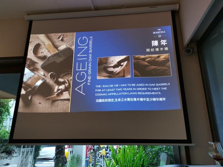 馬爹利Curious Bar【品酩會】，一同探索干邑白蘭地的珍稀佳釀