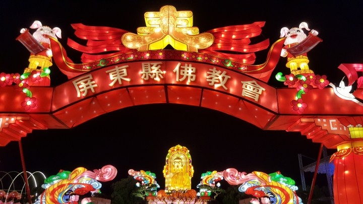 2019台灣燈會 賞圖樓