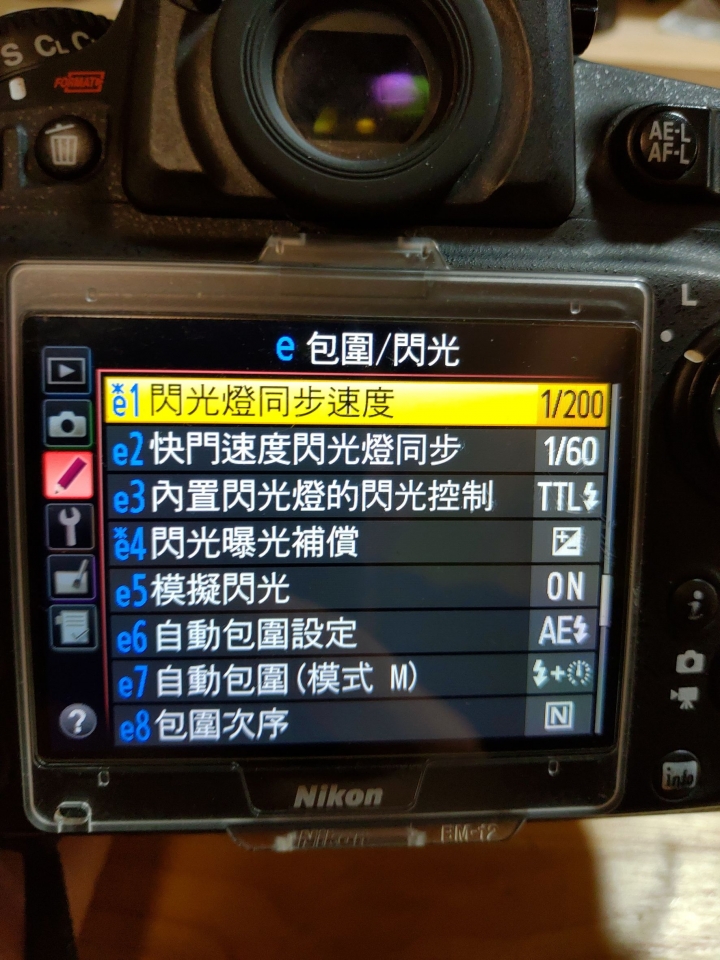 有關神牛X1N引閃器的應用問題