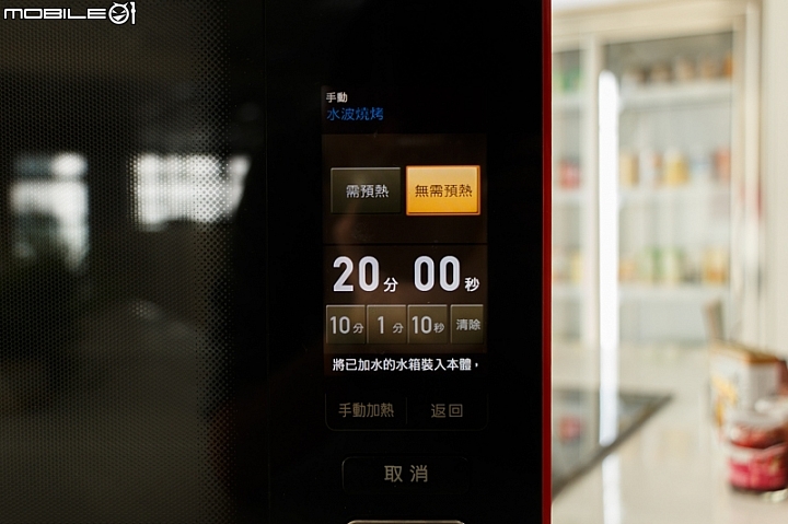 SHARP AX-XP4T 水波爐料理分享：芋頭米粉湯