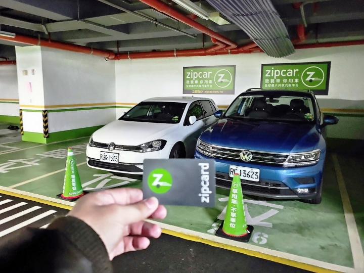 《 Zipcar - Volkswagen Tiguan 藍尼 》出遊趣 體驗心得分享