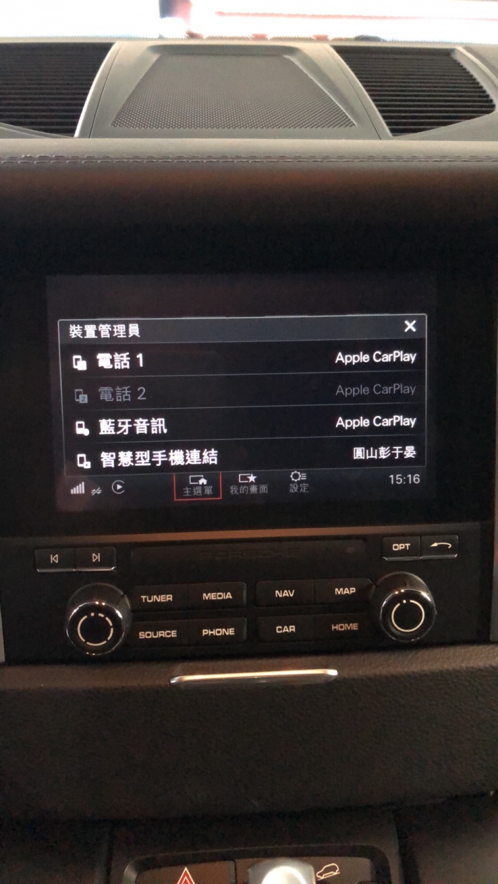 Porsche PCM 4.0 主機開啟Apple CarPlay