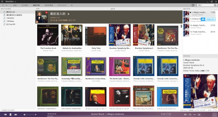 MusicBee - 無料・ダウンロード