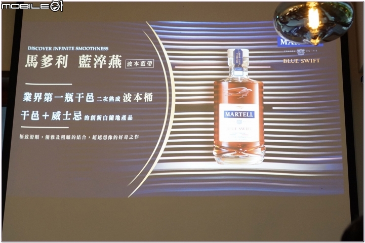 【馬爹利Curious Bar 品酩會】用好奇心推開大門,享受傳奇帶來的經典干邑與調酒
