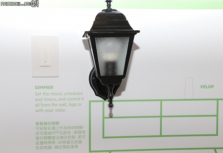 【採訪】打造智慧居家環境 Wemo 智慧插座 亮相三創生活園區