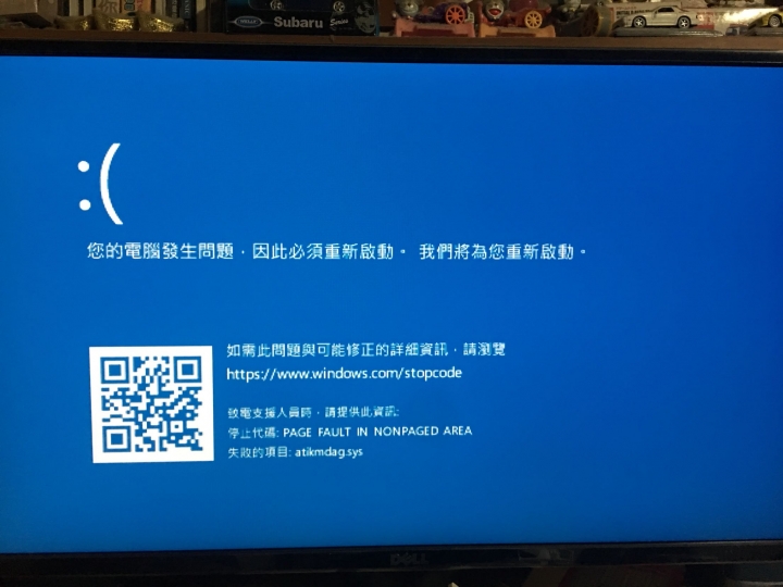 MSI RX580