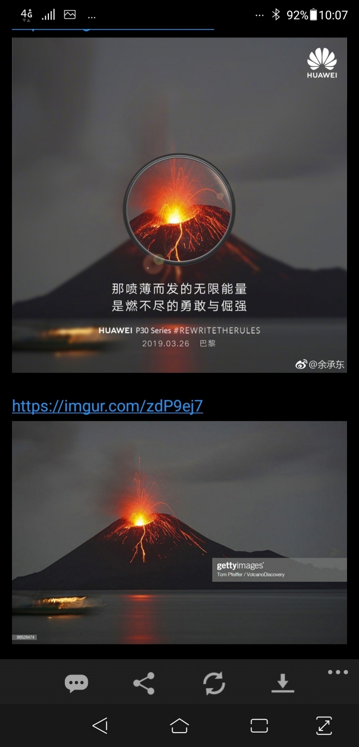 P30引用GETTYIMAGE圖庫有浮水印...有買版權嗎？