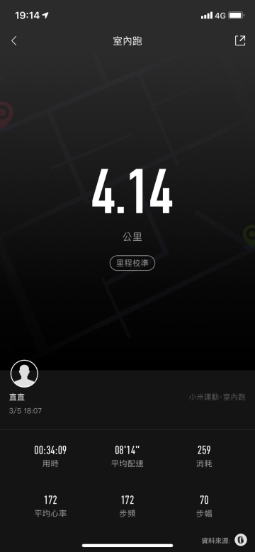 小米AMAZFIT運動手環2體驗 能控制音樂的彩色「環生」