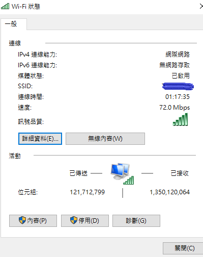 [問] iPerf3 內網網路速度比外網慢?