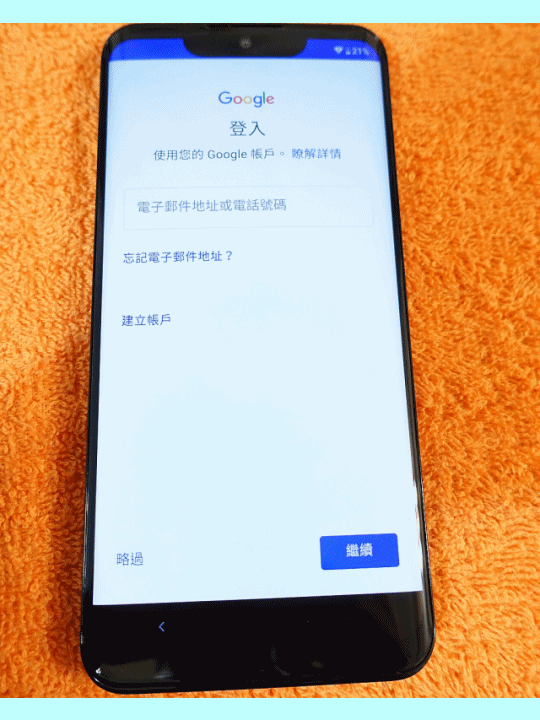 世界第一、超輕型最佳娛樂手機《SHARP AQUOS zero》試用心得分享