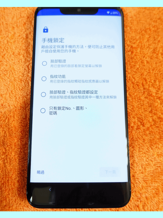 世界第一、超輕型最佳娛樂手機《SHARP AQUOS zero》試用心得分享