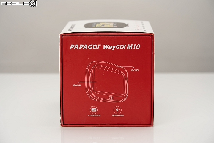 PAPAGO! WayGO! M10 重機衛星導航機 上路實測