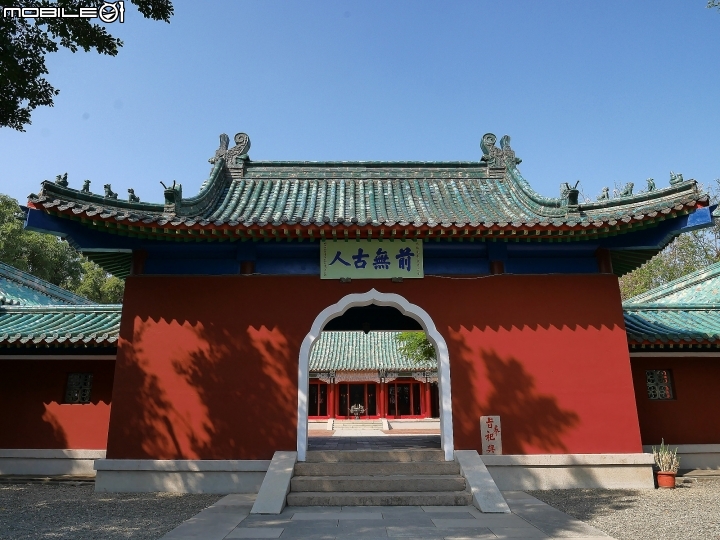 臺南市 中西區 延平郡王祠 — 當不成正牌古蹟的古蹟