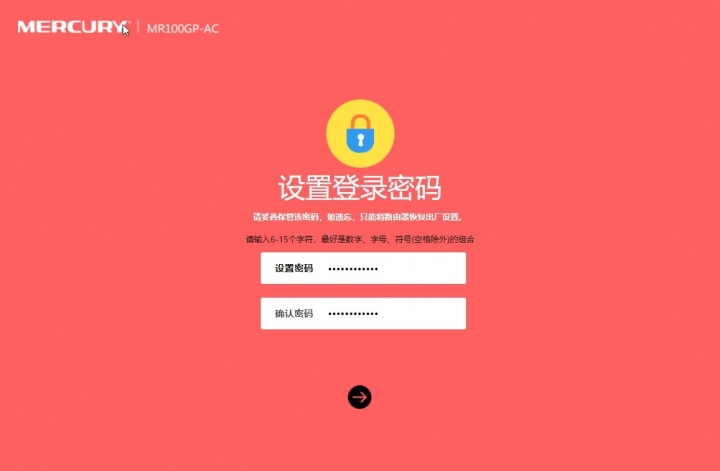 不能再低了 - Mecury 吸頂Wifi AP 及  AC 控制器分享