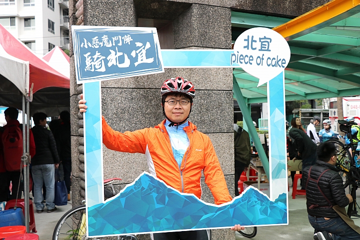 【2019小惡魔鬥陣騎北宜】起點北新藝術廣場與終點日出印象咖啡 照片下載