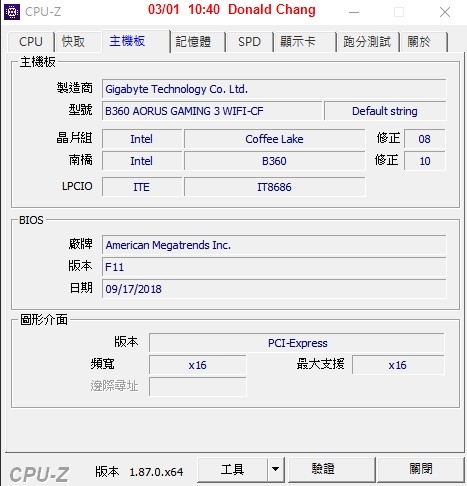 我是不是被唬了 ADATA 威剛 (自己傻B了)