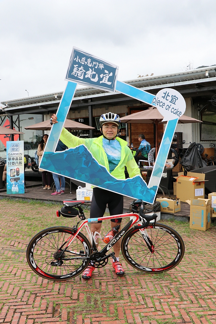 【2019小惡魔鬥陣騎北宜】起點北新藝術廣場與終點日出印象咖啡 照片下載