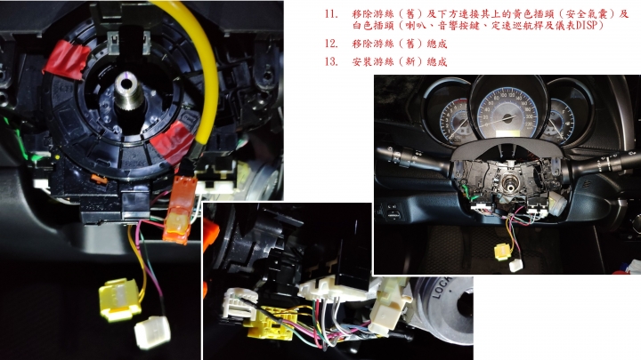 分享2016 TOYOTA VIOS 2NR-FE CVT 雅緻版 加裝定速桿及方向盤按鍵