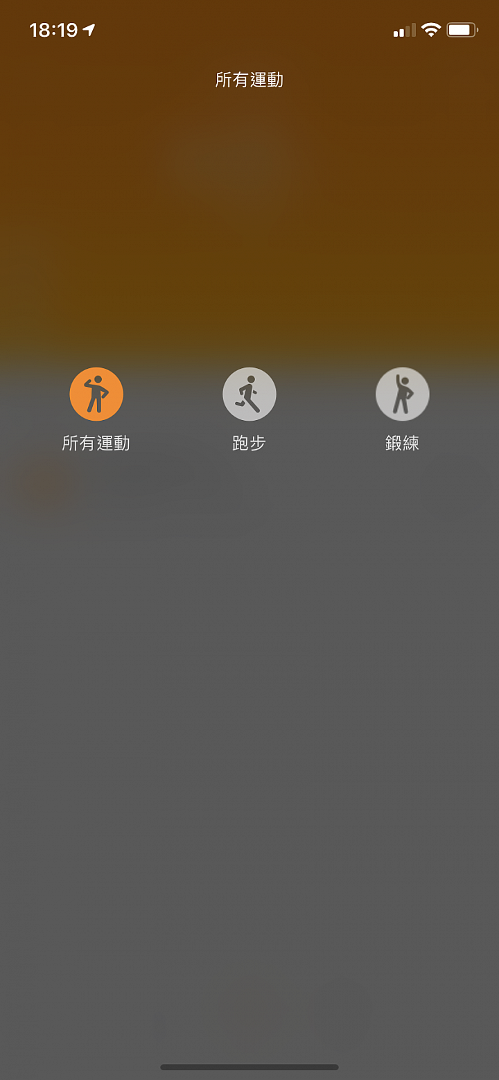 小米AMAZFIT運動手環2體驗 能控制音樂的彩色「環生」