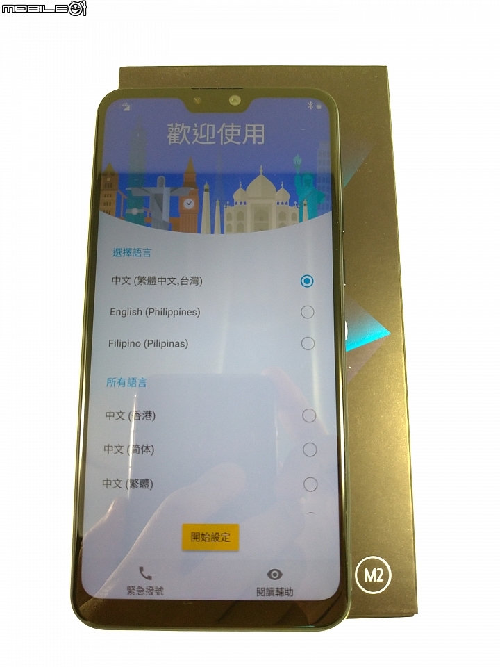 【ZenFone Max Pro (M2)評測】電神再臨(外觀篇)