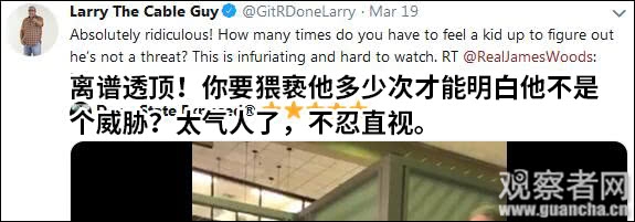 美國安檢員對患病男孩摸身檢查2分鐘，連特朗普都看不下去了