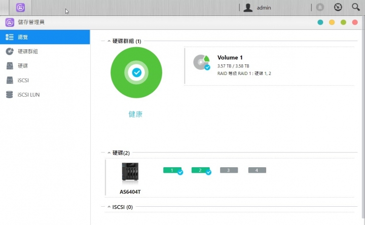 為重要檔案及儲存媒體規劃保險-Seagate SRS 資料救援服務
