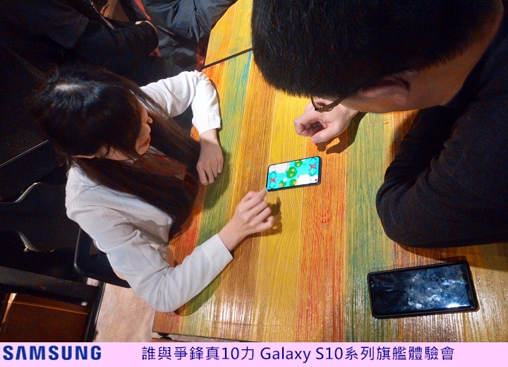 Samsung Galaxy S10+在手，跟我走，保證嚇到吃手手， 體驗會心得分享
