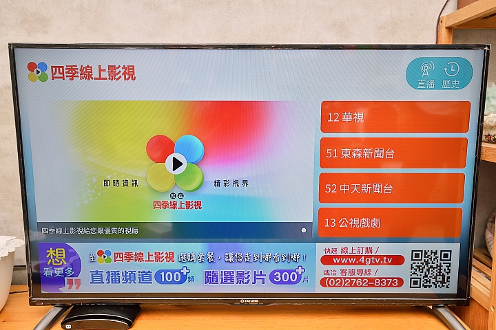 【影視新世代。大通 OTT-4216 追劇王智慧電視盒 - 開箱介紹】