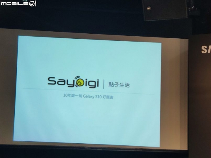 【旗艦勁機】三星十年磨一劍誰與爭鋒，真10力試了再說！-心得分享