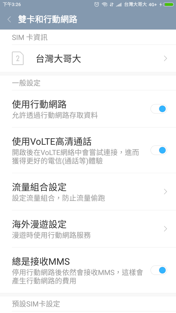 sim卡1 卡2 開始有時讀的到有時讀不到