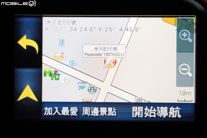 PAPAGO! WayGO! M10 重機衛星導航機 上路實測
