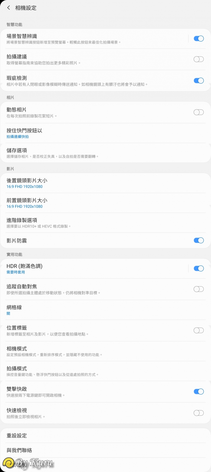 「十代旗艦、十在精彩」Galaxy S10系列體驗會分享
