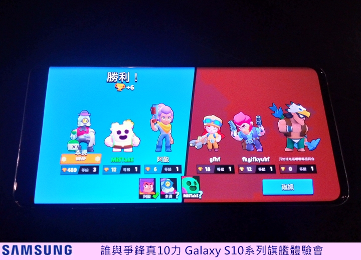 Samsung Galaxy S10+在手，跟我走，保證嚇到吃手手， 體驗會心得分享