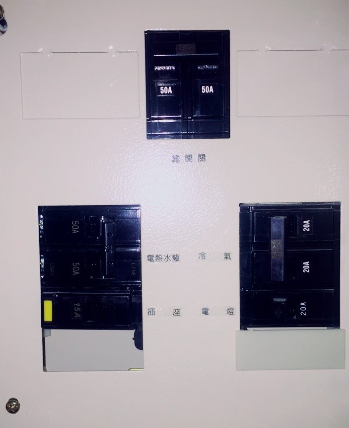 漏電型無熔絲開關故障率高